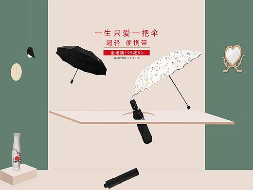 专题页（个人主页-ZMjYyNjYxNjQ=） - 电商 - 站酷设计师小春春的作品集原创素材 - 站酷ZCOOL