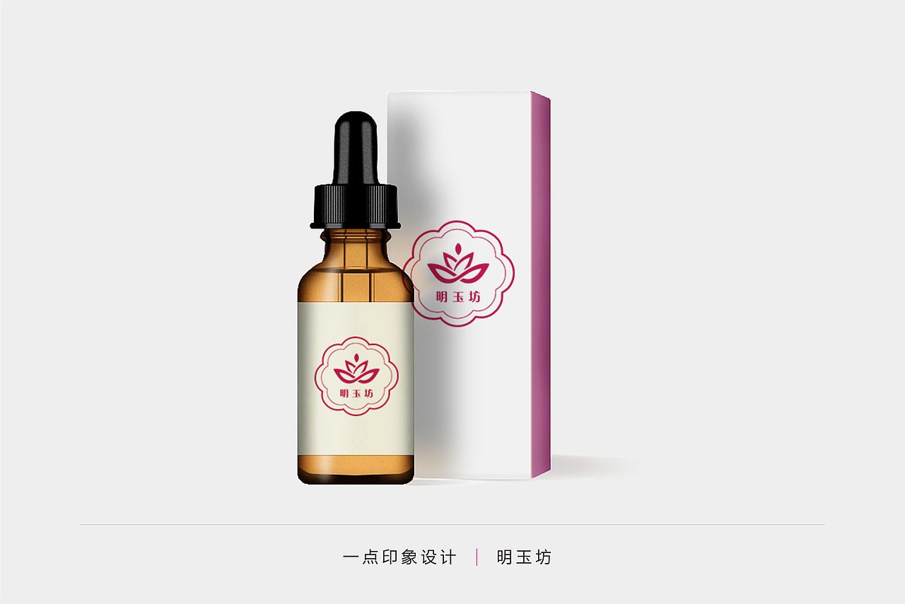明玉坊—植物精油logo提案设计