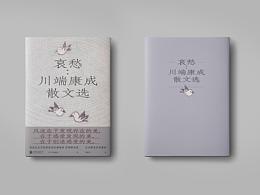 画册排版