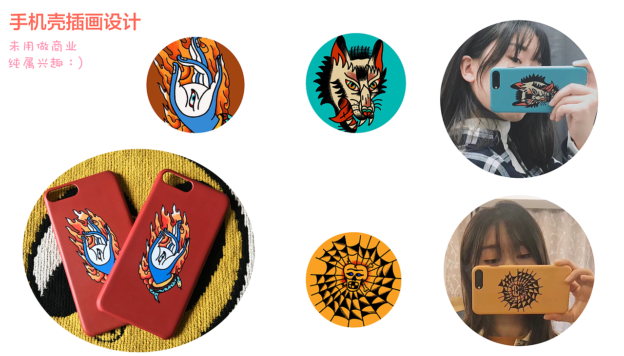 插画师简历/纹身师简历（图ZMTc1Nzk2OTA0） - 新锐潮流插画 - 站酷设计师徐步月原创素材 - 站酷ZCOOL