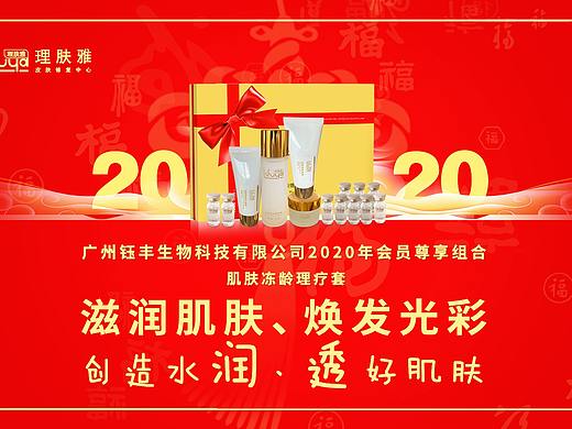 年历（个人主页-ZNTE2NTAxOTI=） - 书籍/画册 - 站酷设计师林子清原创素材 - 站酷ZCOOL