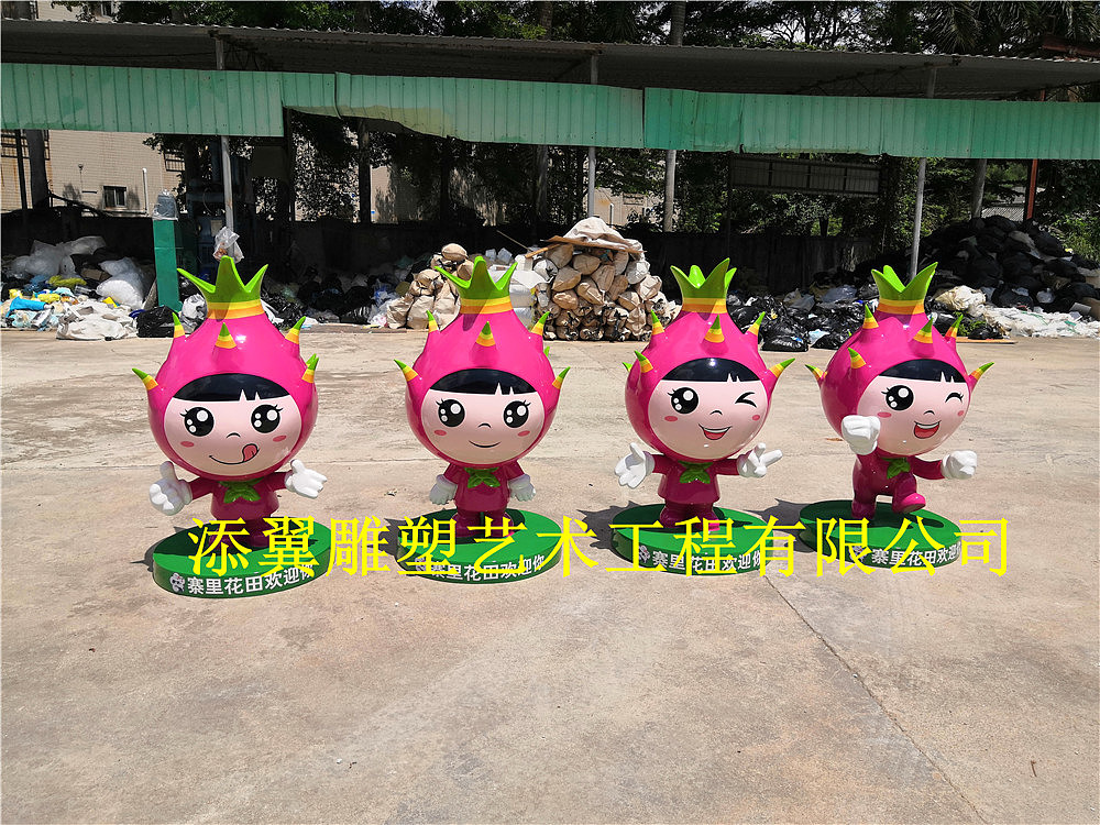 耍酷呆萌可爱又调皮的玻璃钢火龙果表情包人偶雕塑