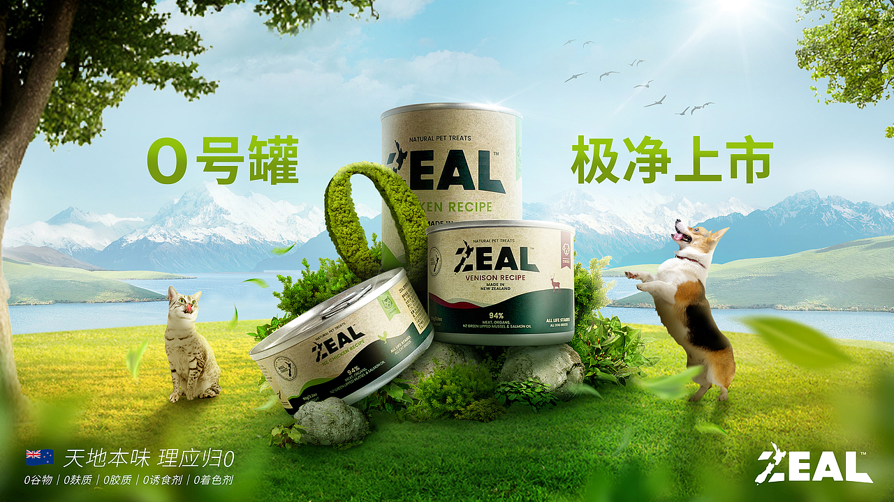 一张KV的极速“生产”过程（含过程稿）（图ZMjczODA4NTgw） - 海报 - 站酷设计师圆圆的方块原创素材 - 站酷ZCOOL