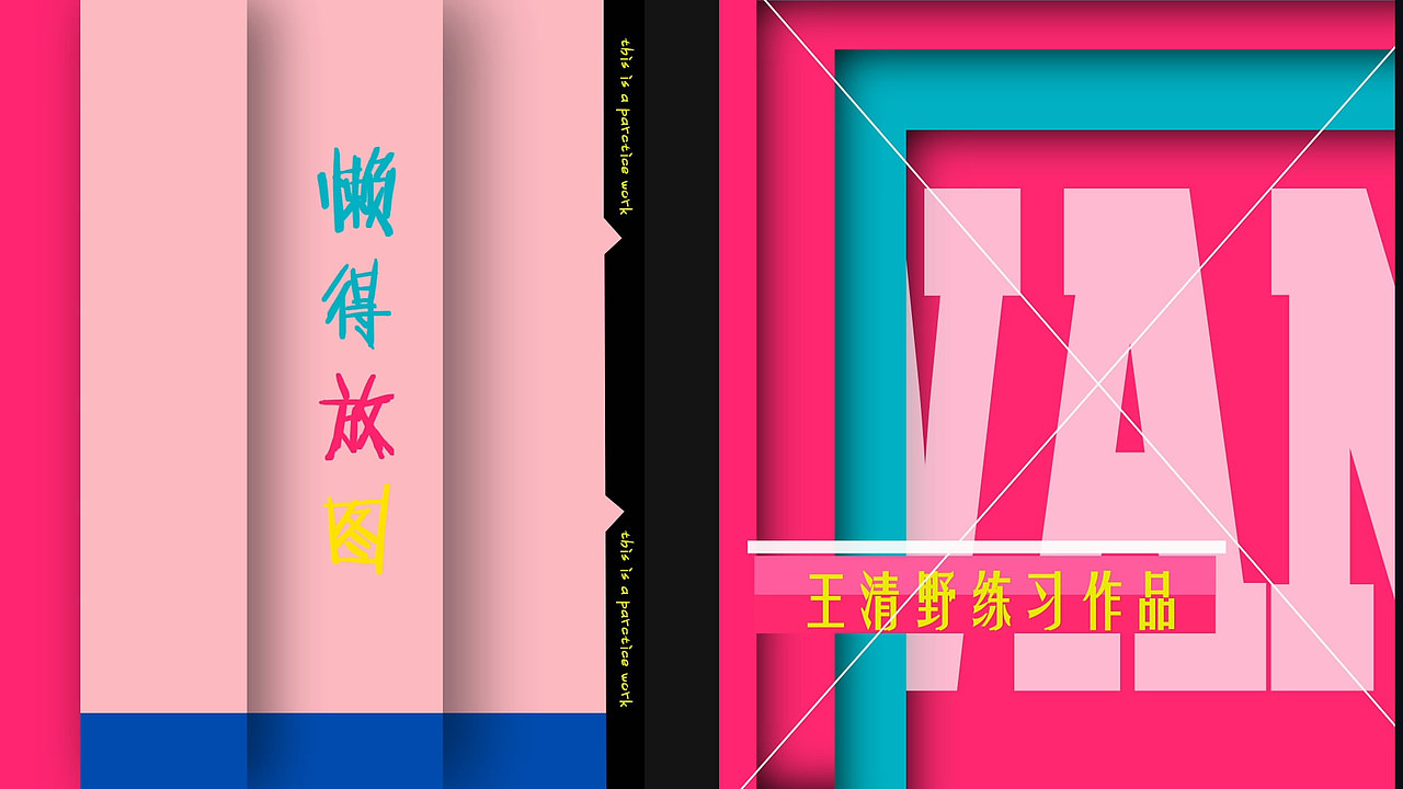 《Something》MG开场动画（图ZNTU3NDEzMzY=） - 影视后期 - 站酷设计师云之澜原创素材 - 站酷ZCOOL