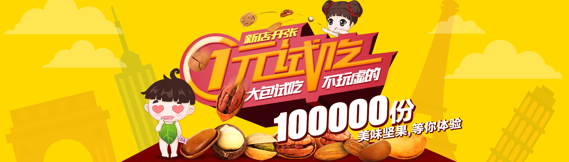 在学校做的一些电商页面（图ZNzA1ODgyNzY=） - 电商 - 站酷设计师寒之涛涛原创素材 - 站酷ZCOOL