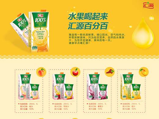 平面物料宣传品（个人主页-ZNDg3ODYzMTI=） - 宣传物料 - 站酷设计师曾小钱钱z原创素材 - 站酷ZCOOL