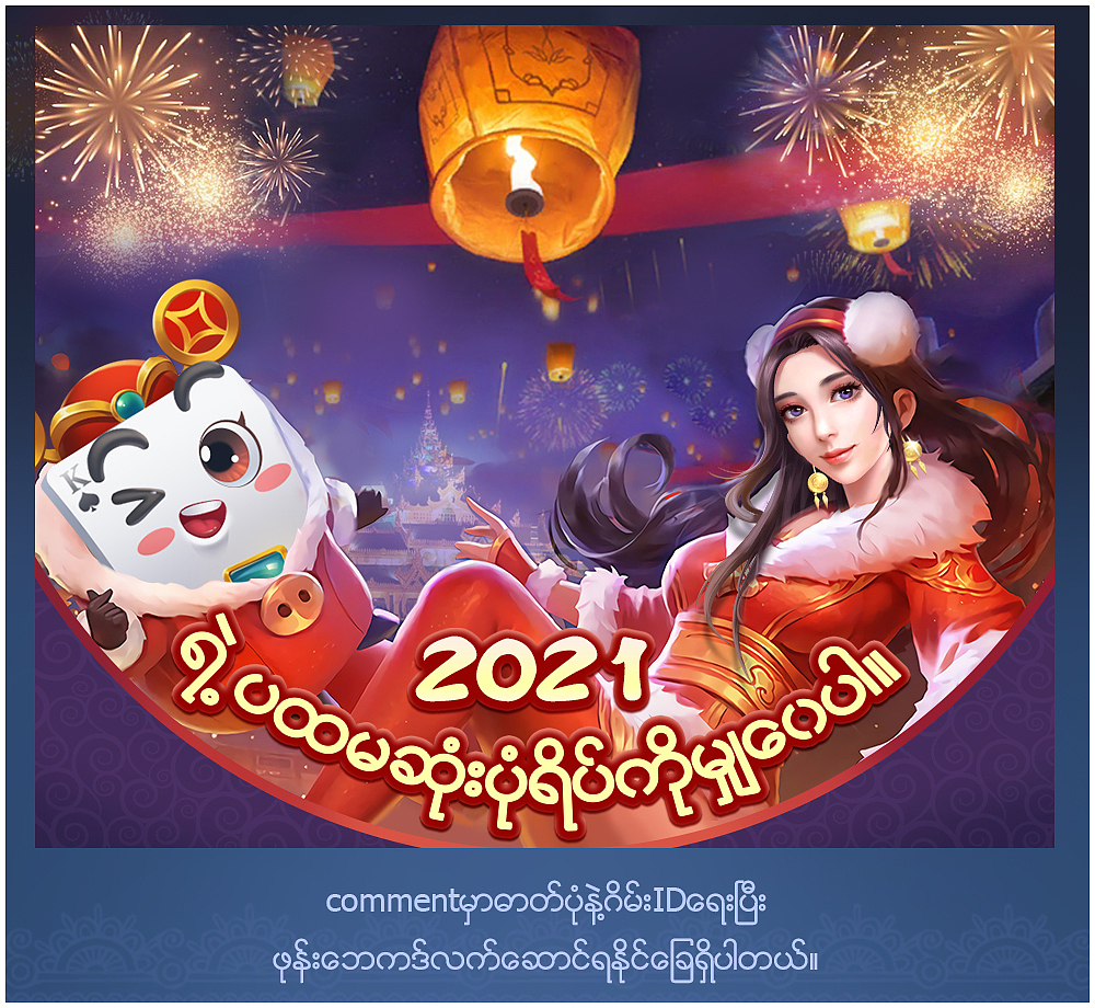 一些广告宣传图（图ZMjQxMTE5MjA4） - 游戏UI - 站酷设计师卓Seven77原创素材 - 站酷ZCOOL