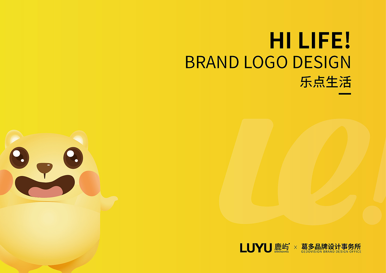 乐点生活品牌logo升级（图ZMjQyNzIyMTcy） - 品牌 - 站酷设计师葛多原创素材 - 站酷ZCOOL