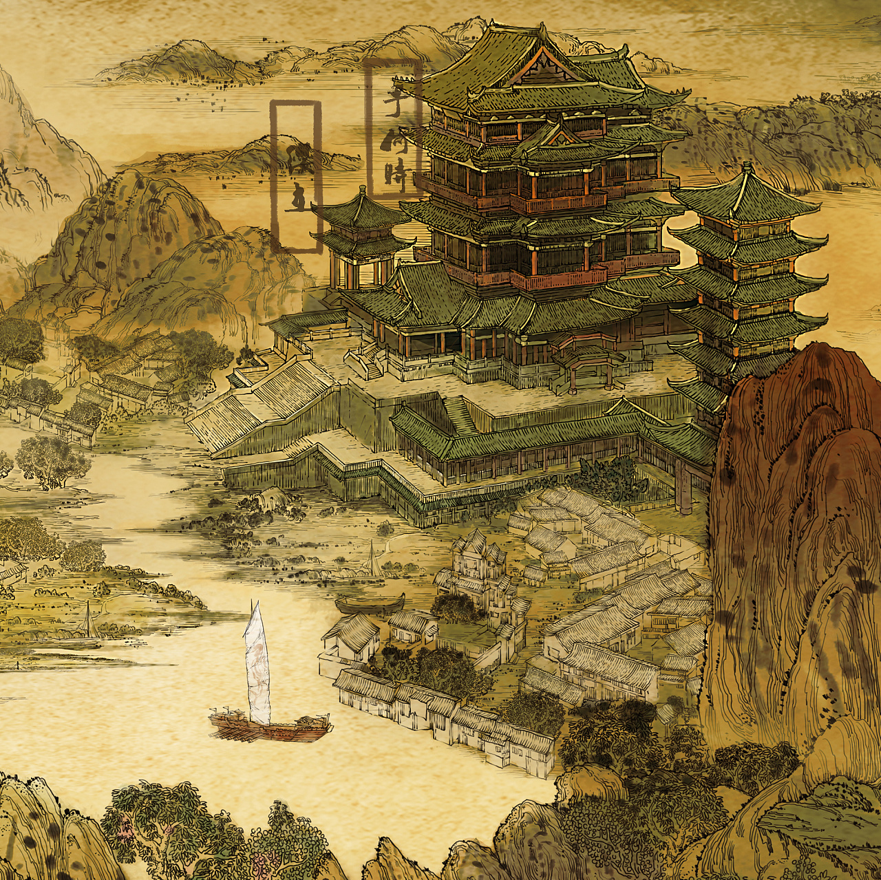 游戏大地图山水长卷