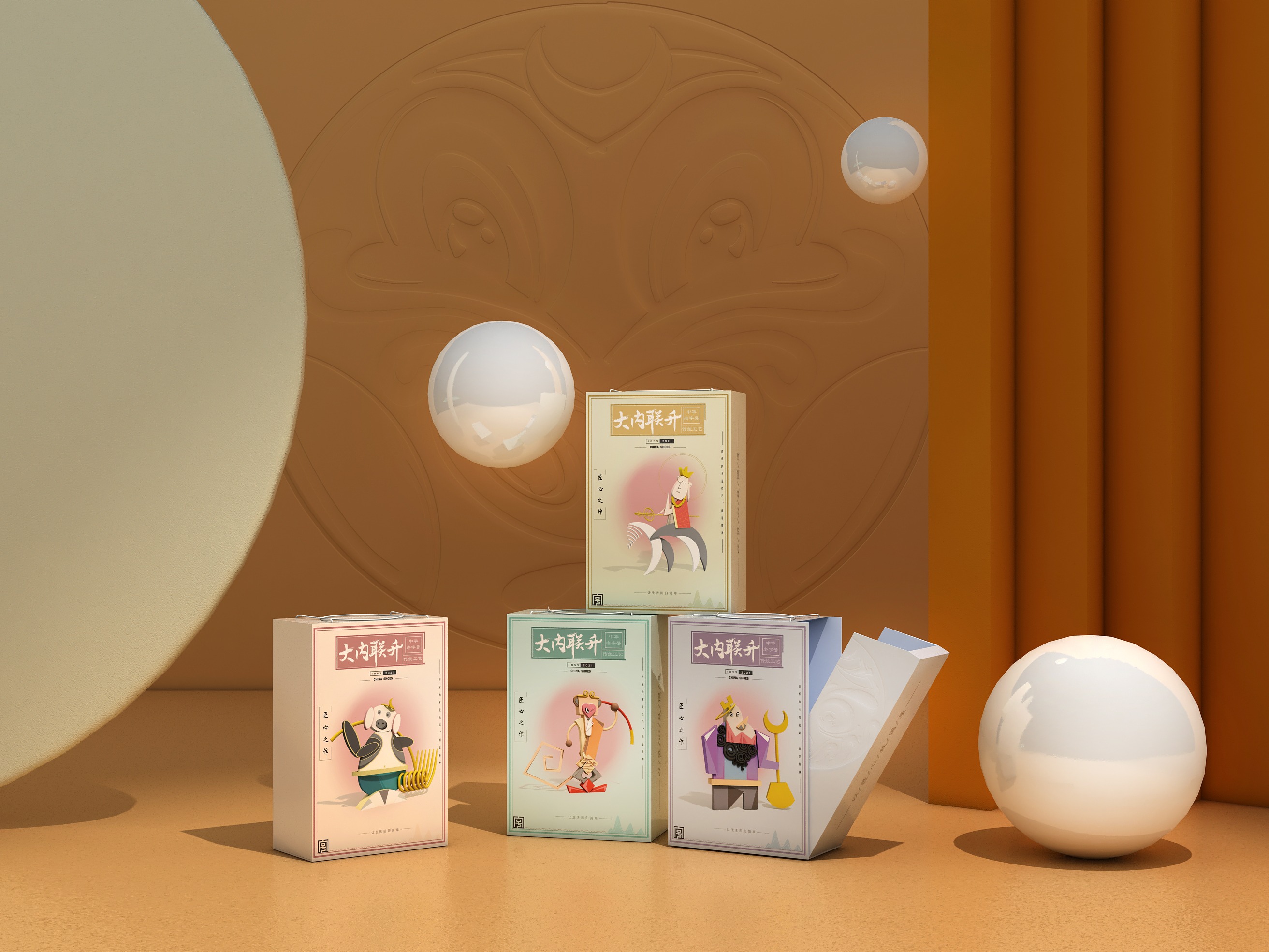 《匠心致西游》-北京老字号内联升布鞋鞋盒包装设计_杨小羊羊young