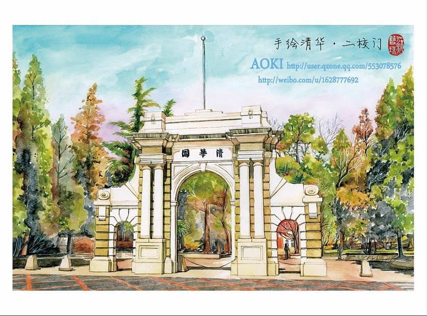手绘高校系列——《清华大学》