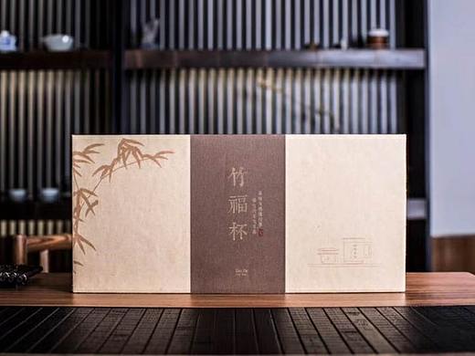 竹福杯礼盒