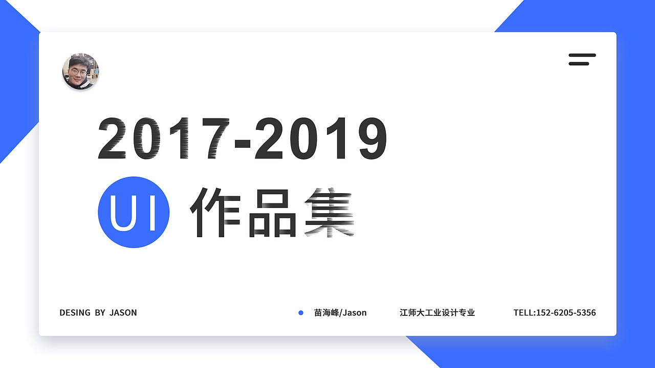 2017-2019作品集（图ZMTUzNzA2MDUy） - APP界面 - 站酷设计师喜之郎小朋友原创素材 - 站酷ZCOOL