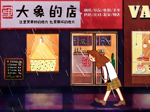 #2019青春答卷#动画二维毕设《你好 再见》