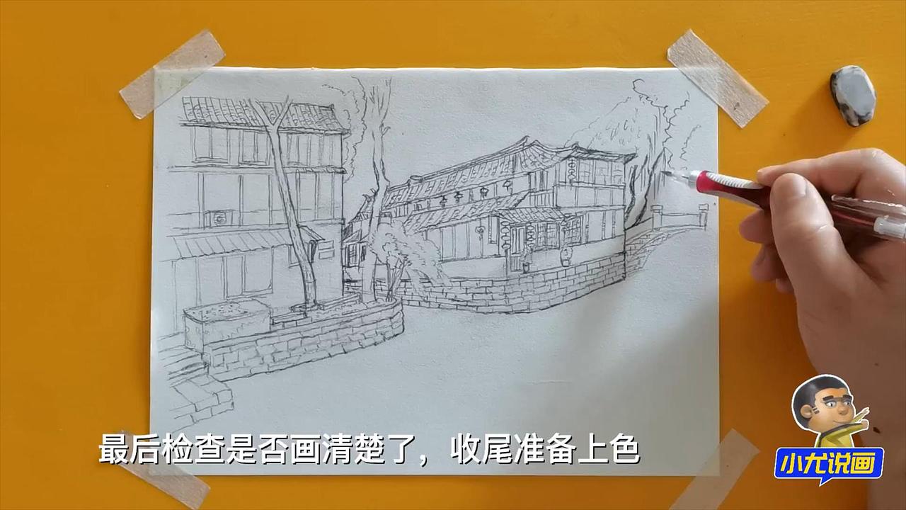 水彩画江南水乡小镇-小尤说画