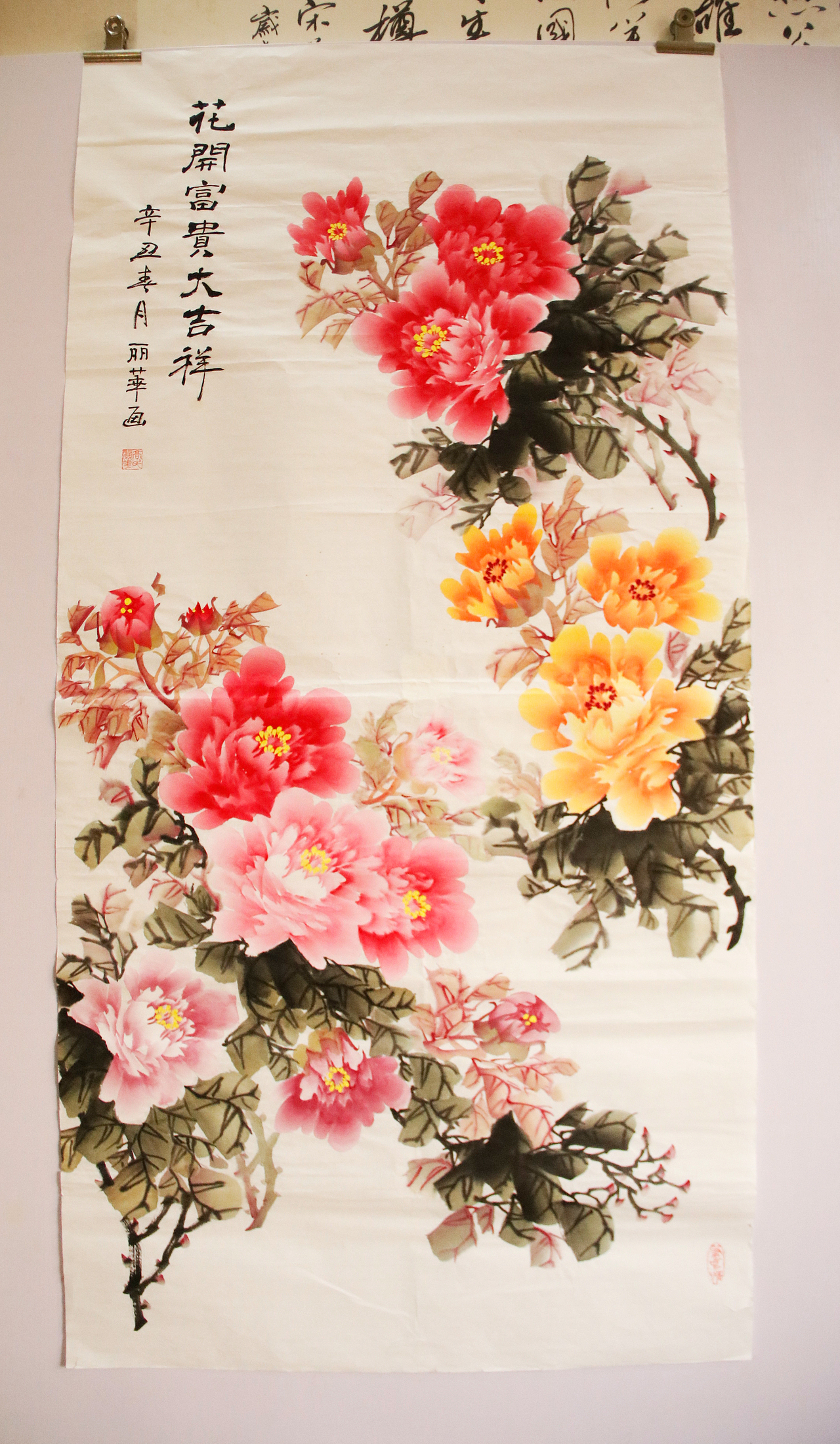牡丹寫意牡丹（圖ZMjM4MTc0Njk2） - 繪畫 - 站酷設計師洛書芳華原創(chuàng)素材 - 站酷ZCOOL