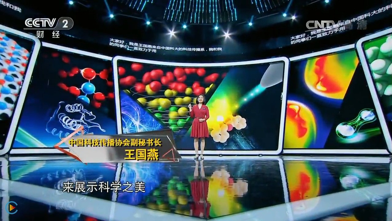 美丽微观化学-酞菁分子偶极间相互作用