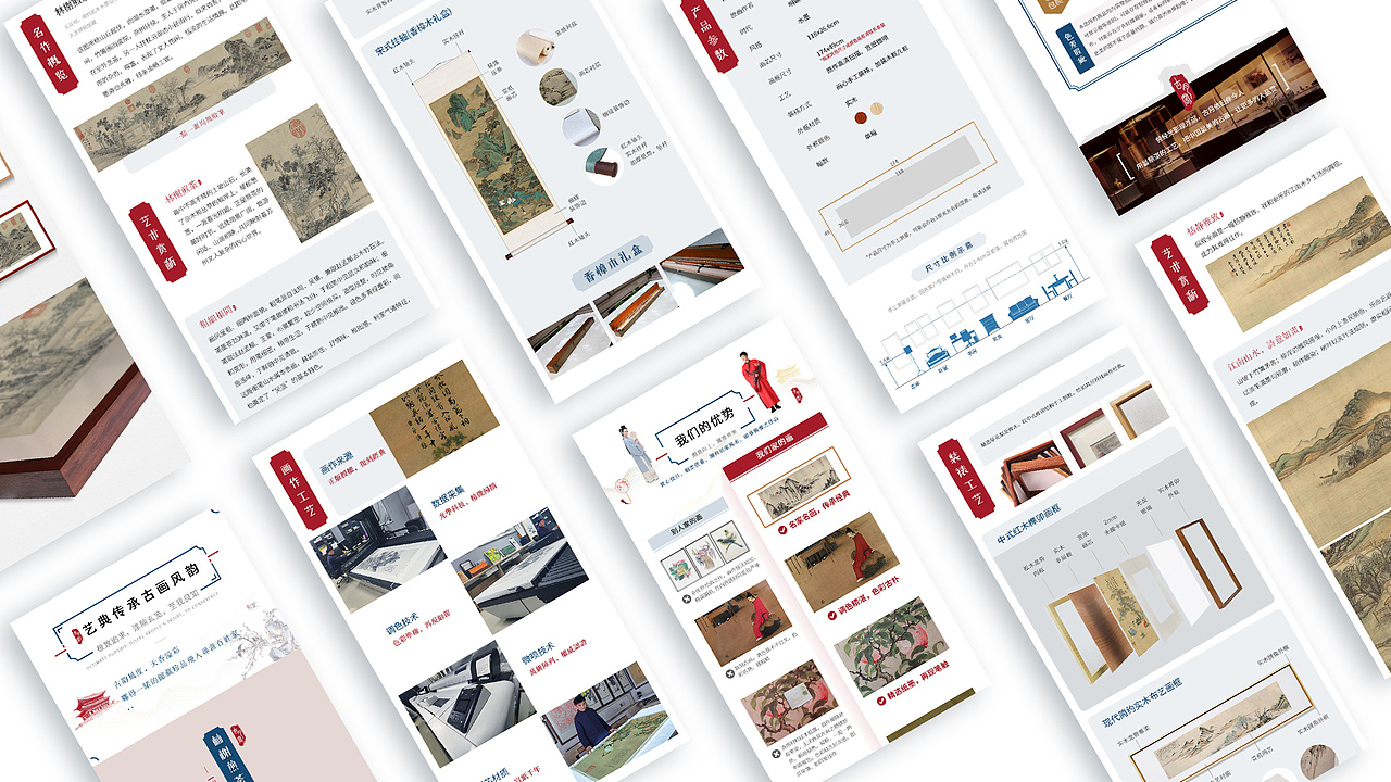 古月阁页面（图ZMjc3MjQ3NjEy） - 电商 - 站酷设计师东方的炊烟原创素材 - 站酷ZCOOL