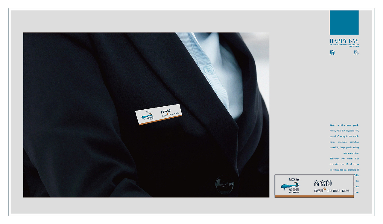 愉景湾-VI提案（图ZMTc5NDk0Mjg=） - 品牌 - 站酷设计师angkor2012原创素材 - 站酷ZCOOL