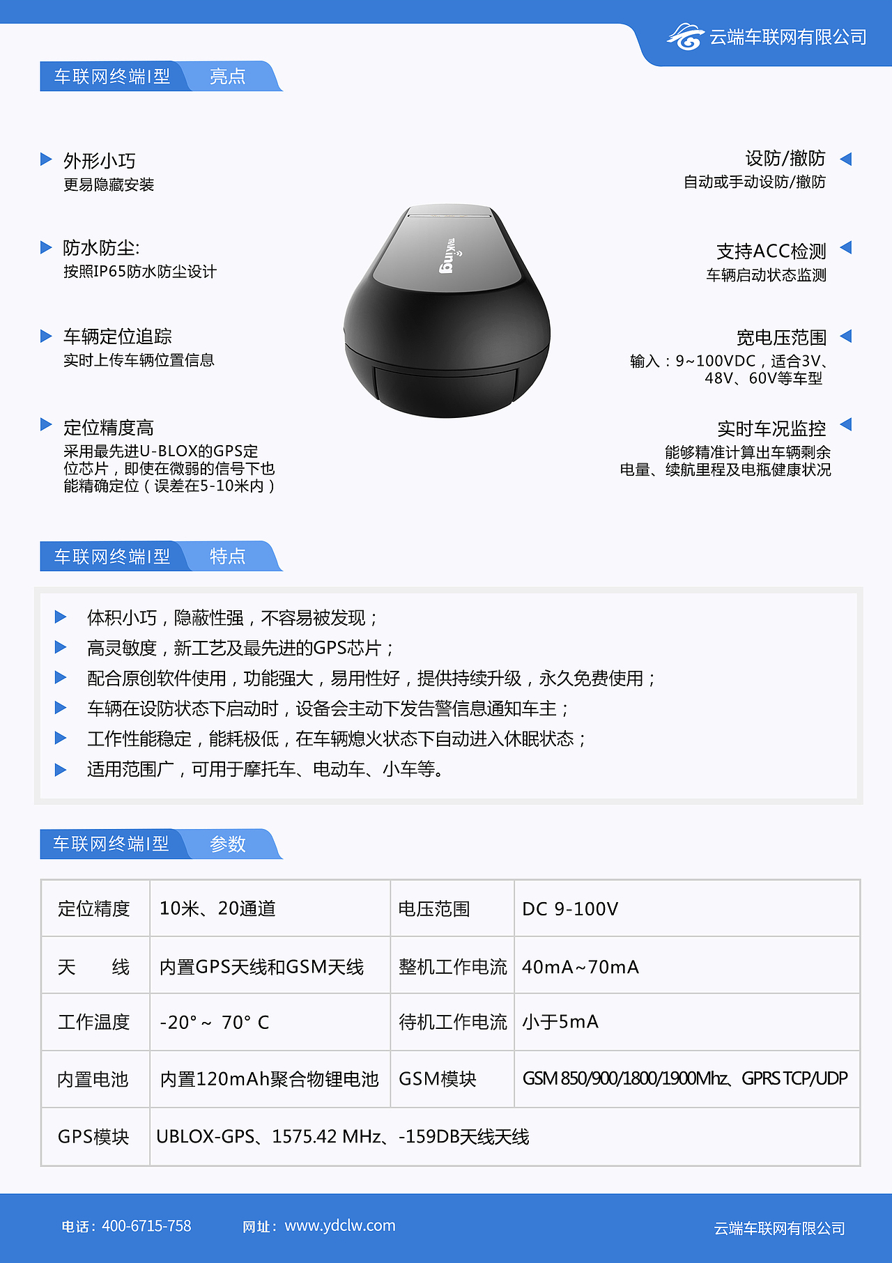 产品单页（图ZNDI0NDM1ODg=） - 宣传物料 - 站酷设计师是你的文彬哥哥吖原创素材 - 站酷ZCOOL