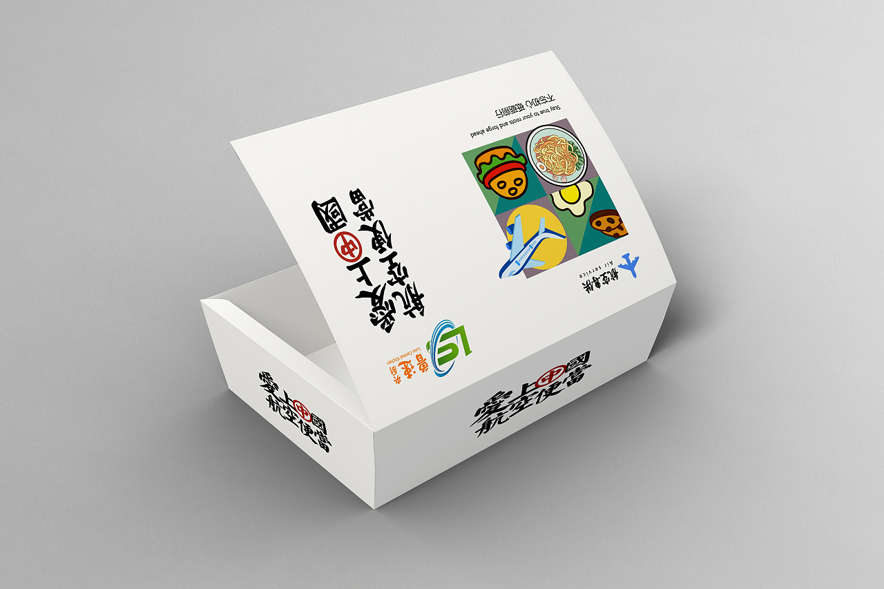 高铁飞机简餐包装设计