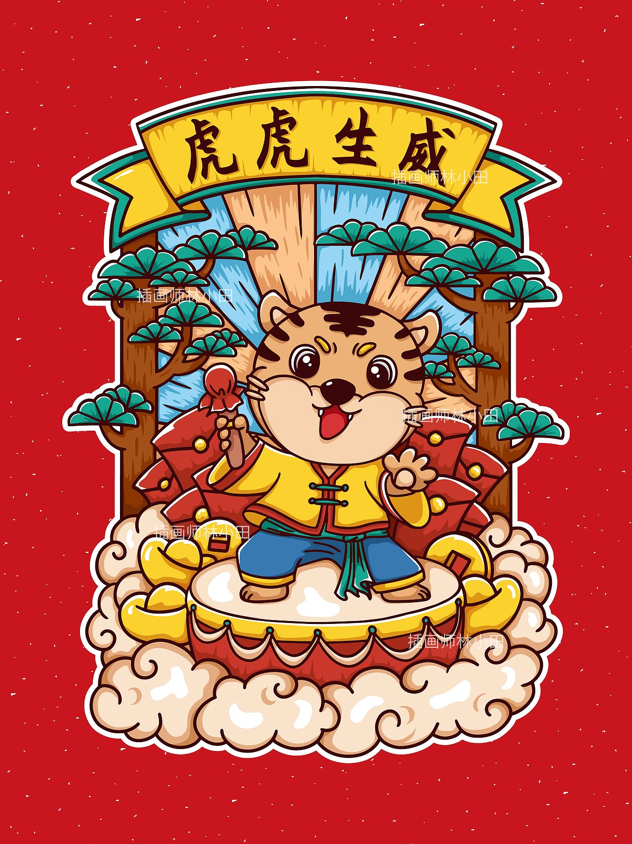 一组虎年国潮插画