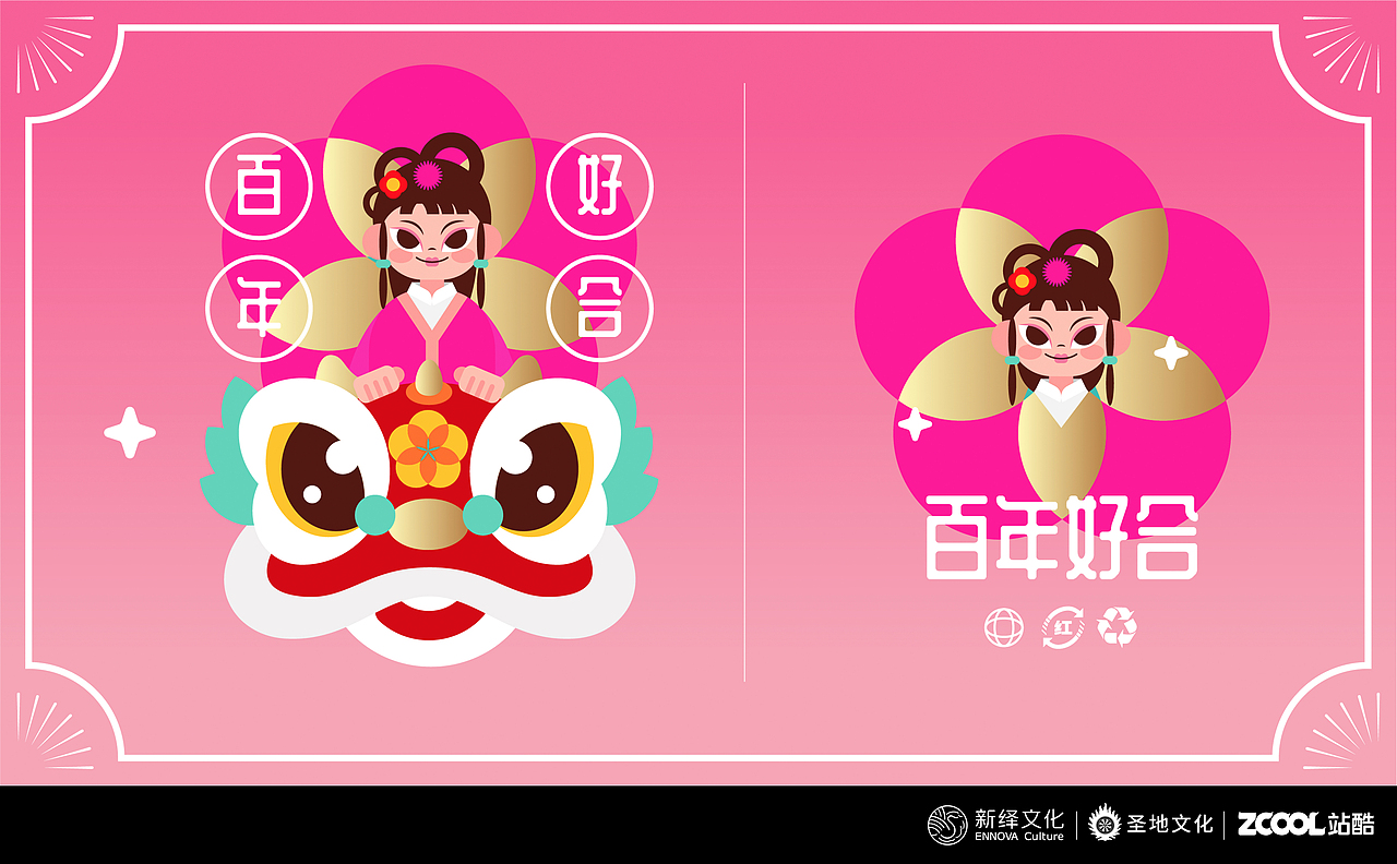 喜说红楼（图ZMzA2Nzg4MTA4） - IP形象 - 站酷设计师于万万原创素材 - 站酷ZCOOL