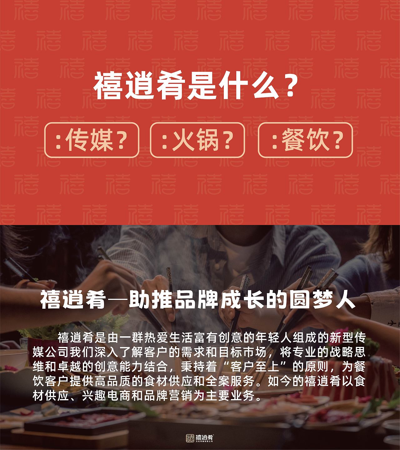 传媒公司vi（图ZMzY1MTAwMzEy） - 品牌 - 站酷设计师小新做设计了吗原创素材 - 站酷ZCOOL