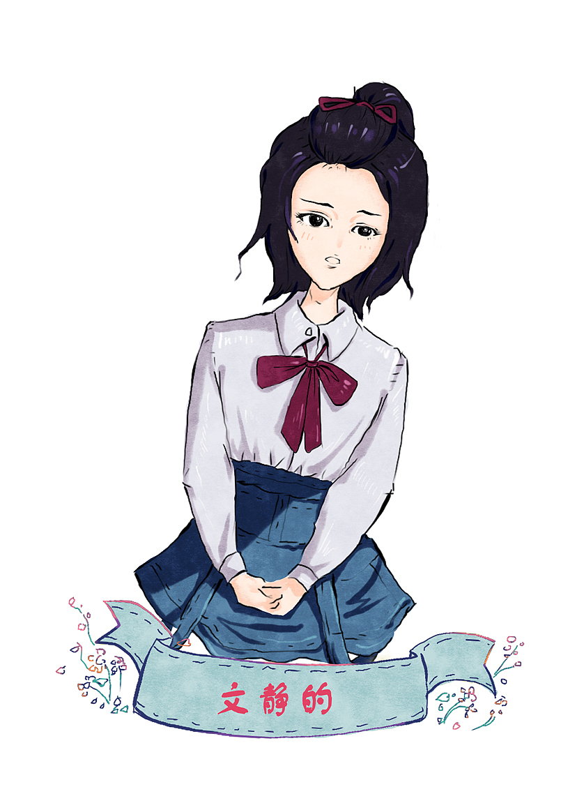 你喜欢什么样的女生?