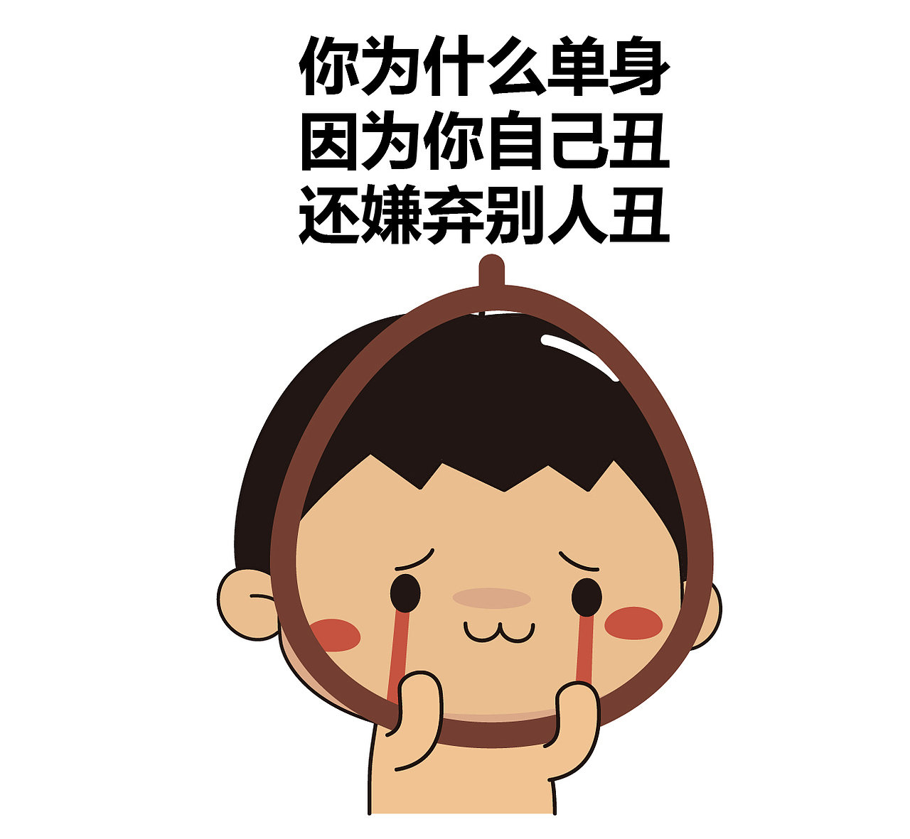 【叮叮在上】表情合集