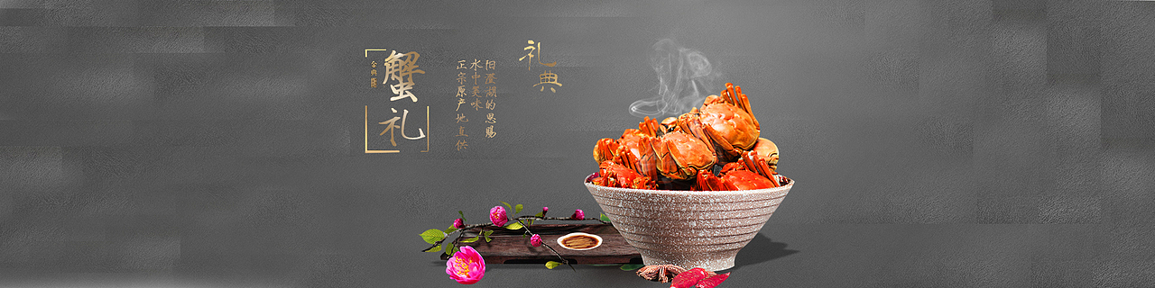 电商banner（图ZODk0ODA4NjQ=） - 海报 - 站酷设计师喵咪咪大人原创素材 - 站酷ZCOOL