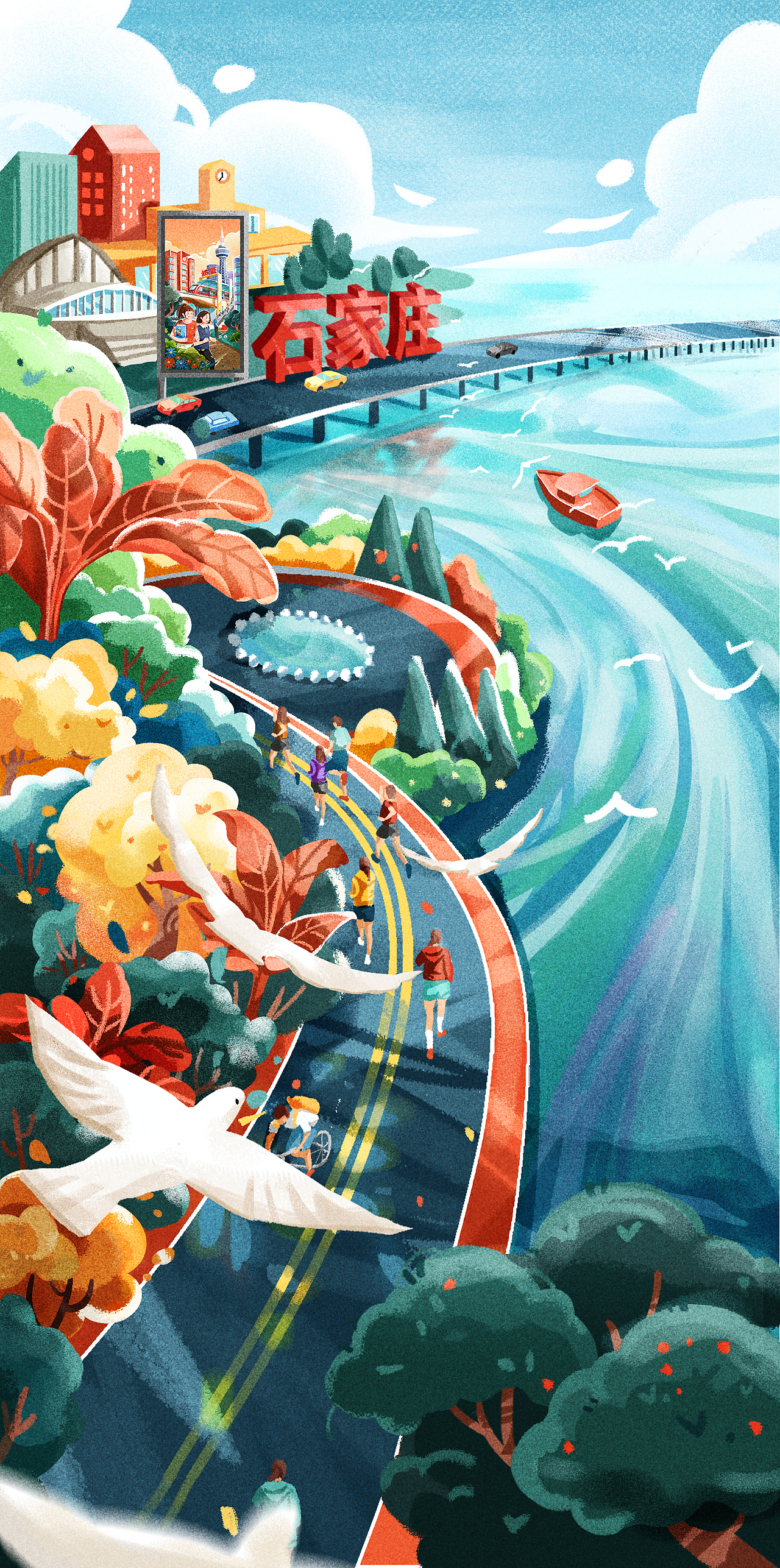 一镜到底h5插画设计——画中画