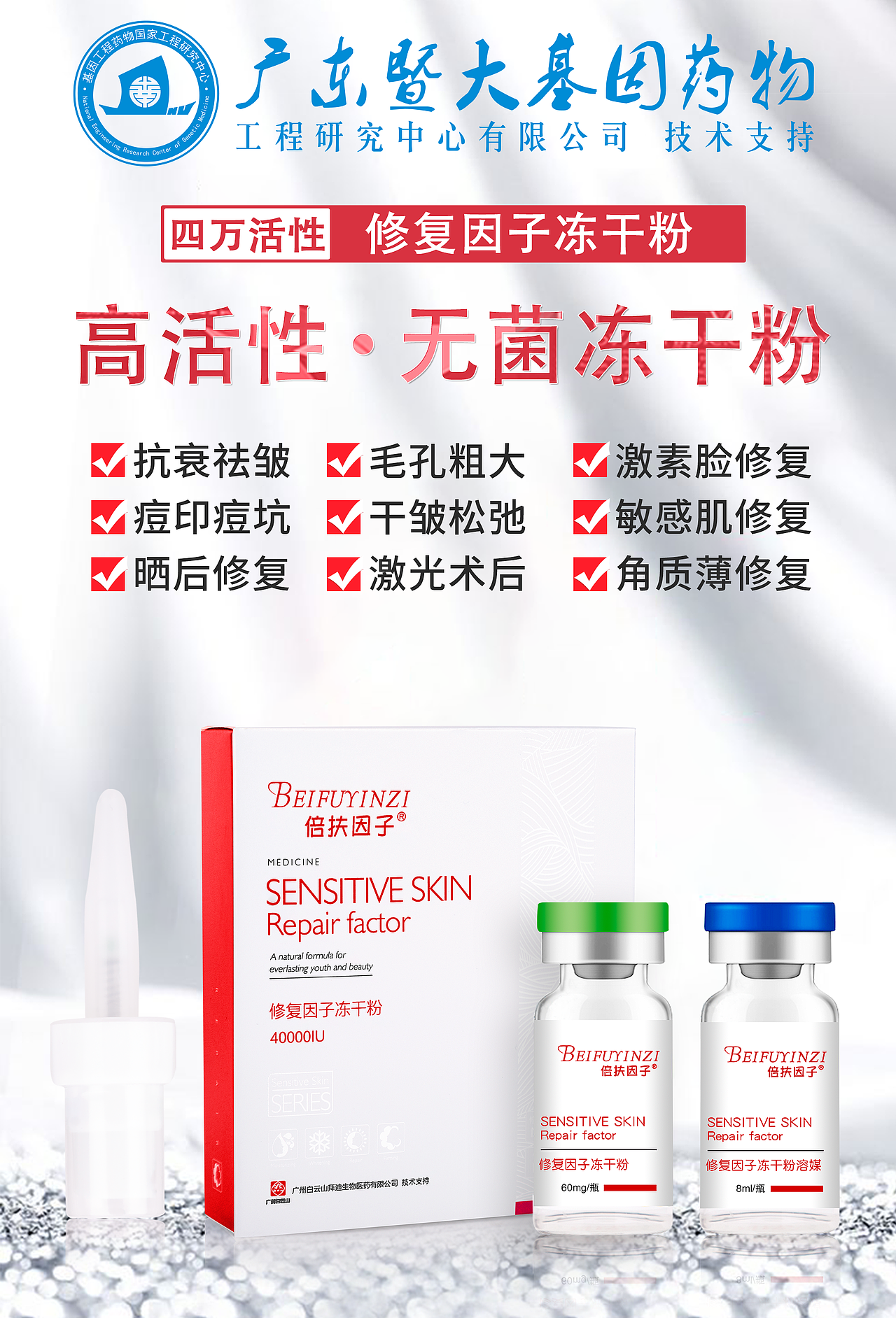 护肤品海报（图ZMjA0ODQ0NzU2） - 海报 - 站酷设计师YM梅子原创素材 - 站酷ZCOOL