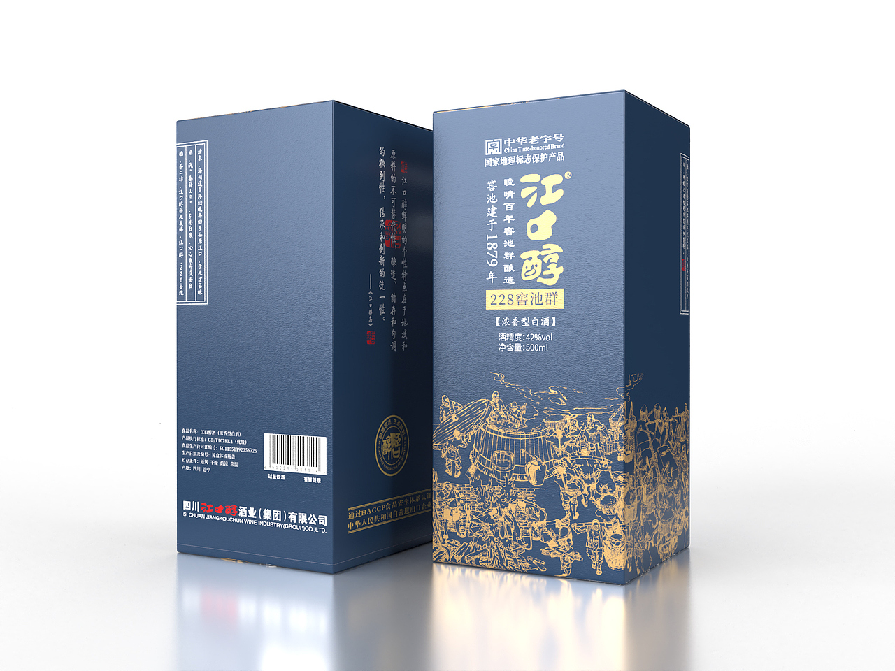 白酒包装（图ZMjMxMDA3OTYw） - 包装 - 站酷设计师meiguizhi原创素材 - 站酷ZCOOL