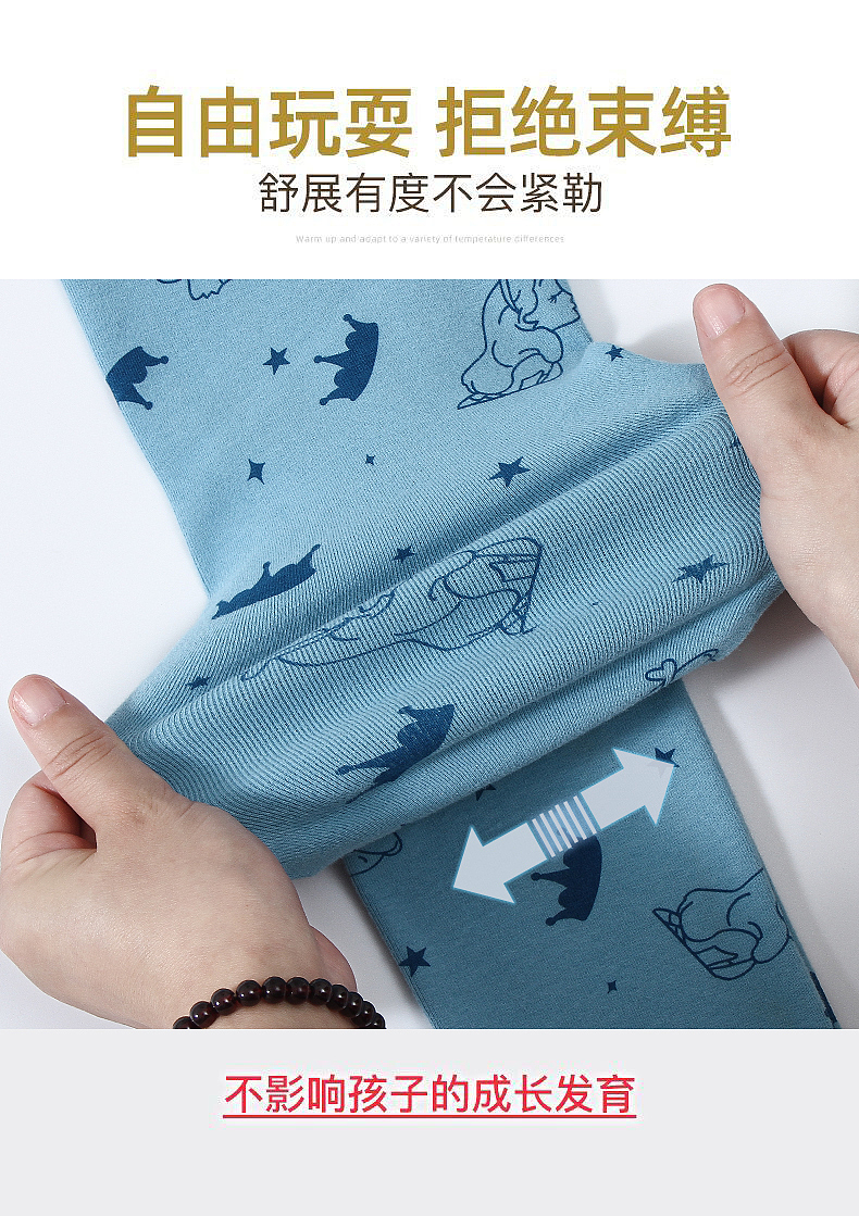 无线详情#20年童装内衣链接/创意拍摄