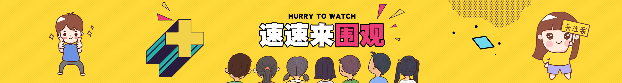 长高高变壮壮的个人主页（封面预览） - 主页封面设置 - 站酷设计师长高高变壮壮原创素材 - 站酷ZCOOL