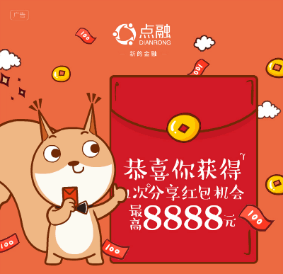 flash动效（图ZMTE3Mjc1NzIw） - 动效设计 - 站酷设计师Nikki11原创素材 - 站酷ZCOOL