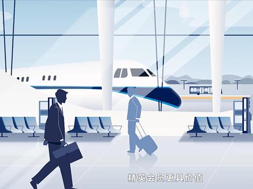 商务风/会员卡升级/简约风/航空MG动画【南航铂金卡】
