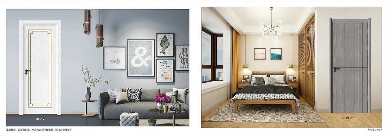 轻奢极简木门图册设计极简木门画册制作轻奢木门彩页（图ZMjM5MDcxOTA0） - 书籍/画册 - 站酷设计师Tel18738183122原创素材 - 站酷ZCOOL