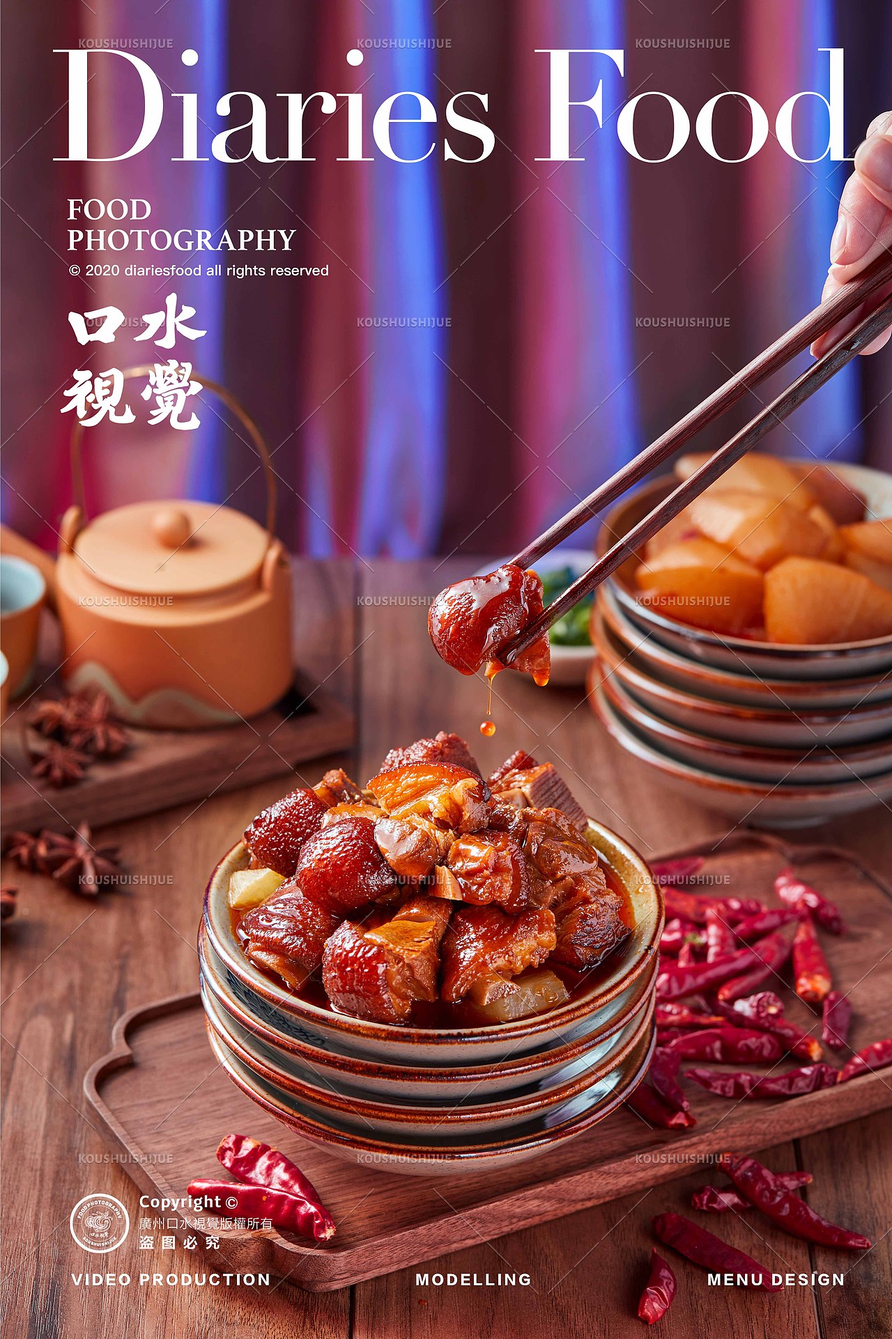 焖菜火锅摄影 | 龙院焖菜火锅 X 口水视觉(图ZMjcyMzA4MTU2) - 美食摄影 - 站酷设计师口水视觉原创素材 - 站酷ZCOOL