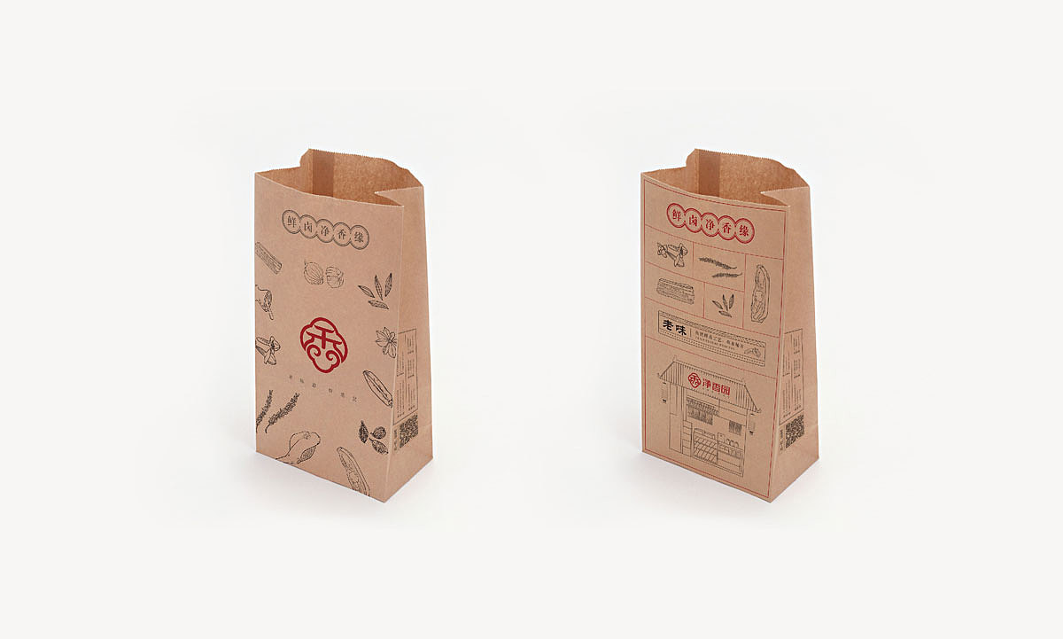 熟食连锁品牌logo/vi/空间店面设计 品牌全案设计