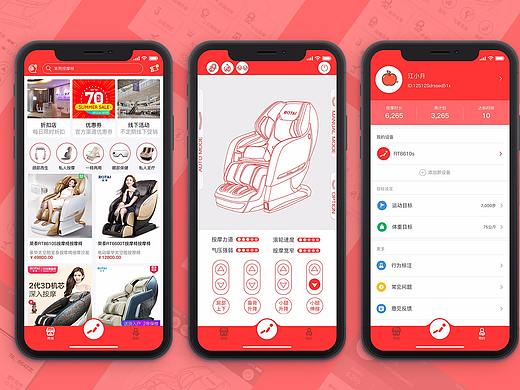 2018上半年工作汇报（个人主页-ZMzA4NzY5MDg=） - APP界面 - 站酷设计师川后原创素材 - 站酷ZCOOL