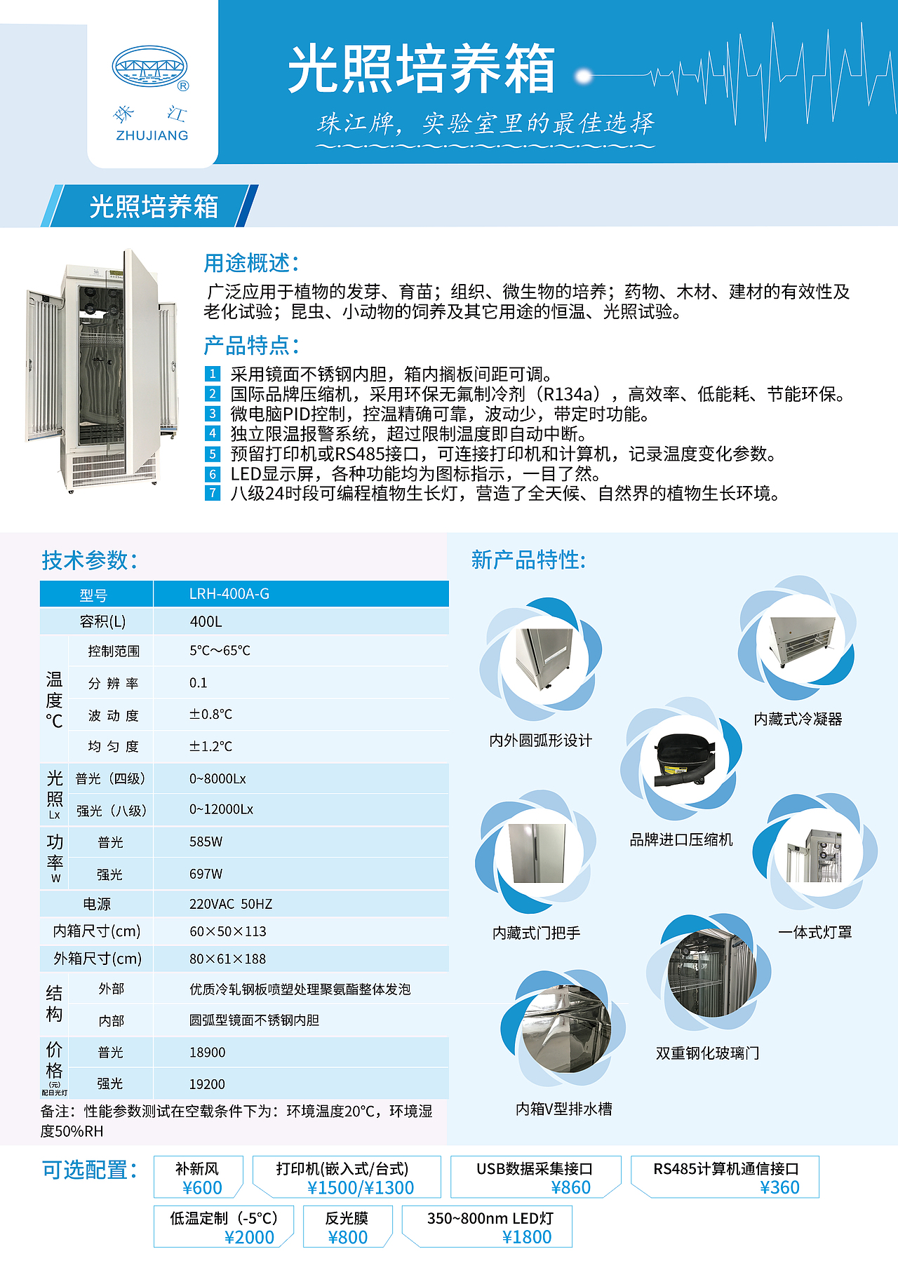 小伍家产品设计（图ZMTYwMzYxMDA0） - 其他平面 - 站酷设计师Alphayy原创素材 - 站酷ZCOOL