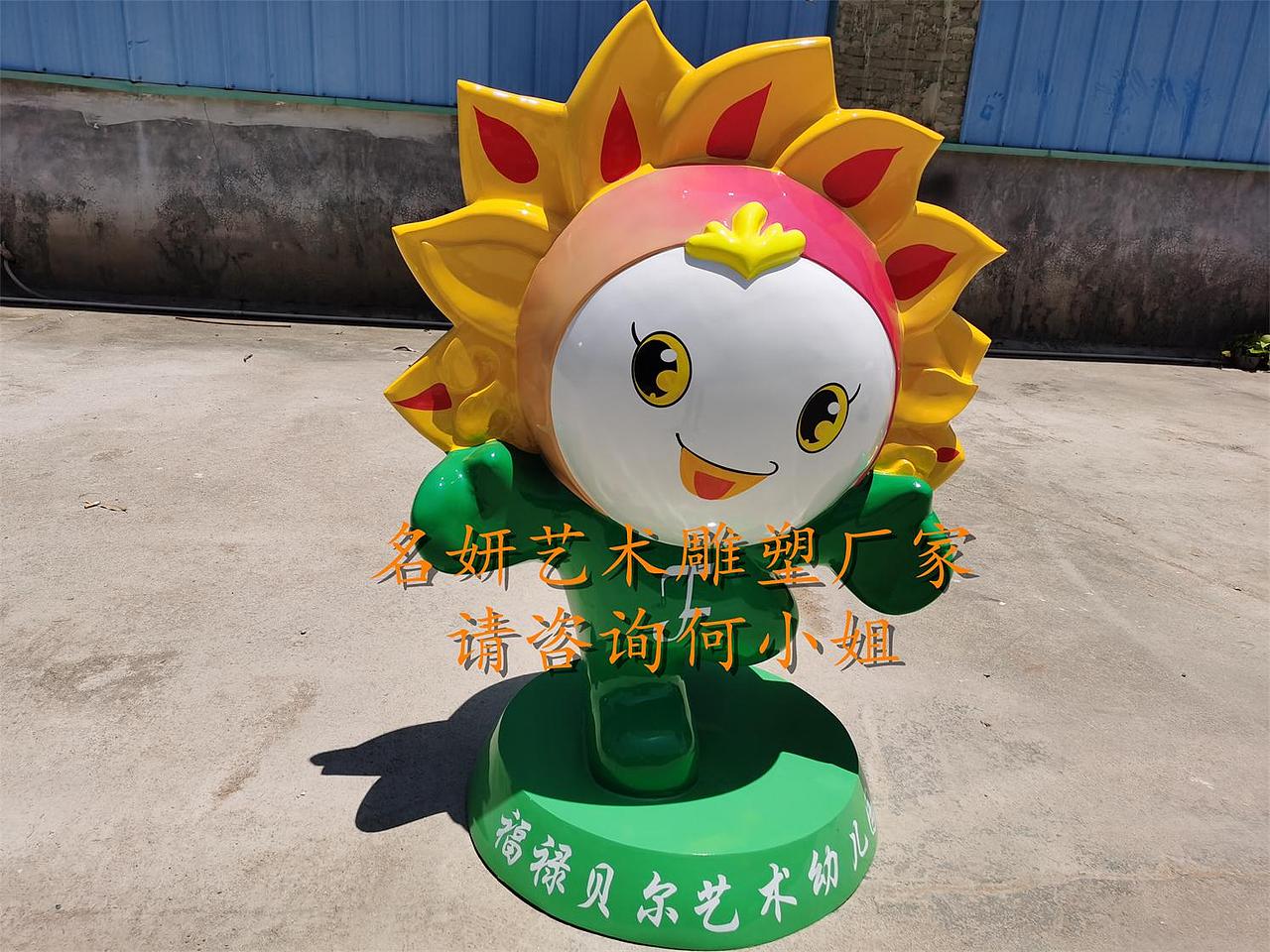 论教育环境的重要性大型卡通玻璃纤维校园公仔雕塑小品