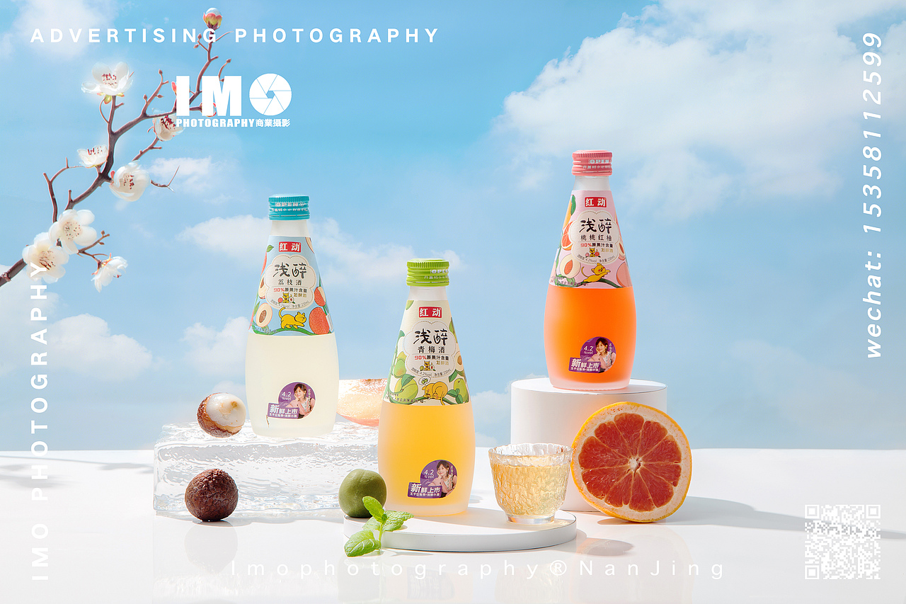 果酒拍摄案例（图ZMjc4MDI3Mzcy） - 产品摄影 - 站酷设计师艺缪文化传播原创素材 - 站酷ZCOOL