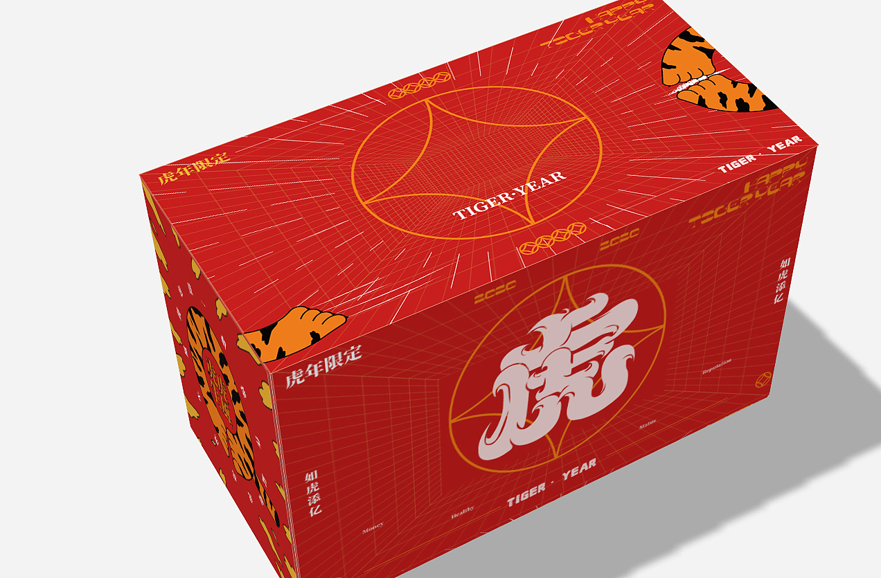 虎年矿泉水（图ZMjgzMDgyMzgw） - 包装 - 站酷设计师伪朋克青年原创素材 - 站酷ZCOOL