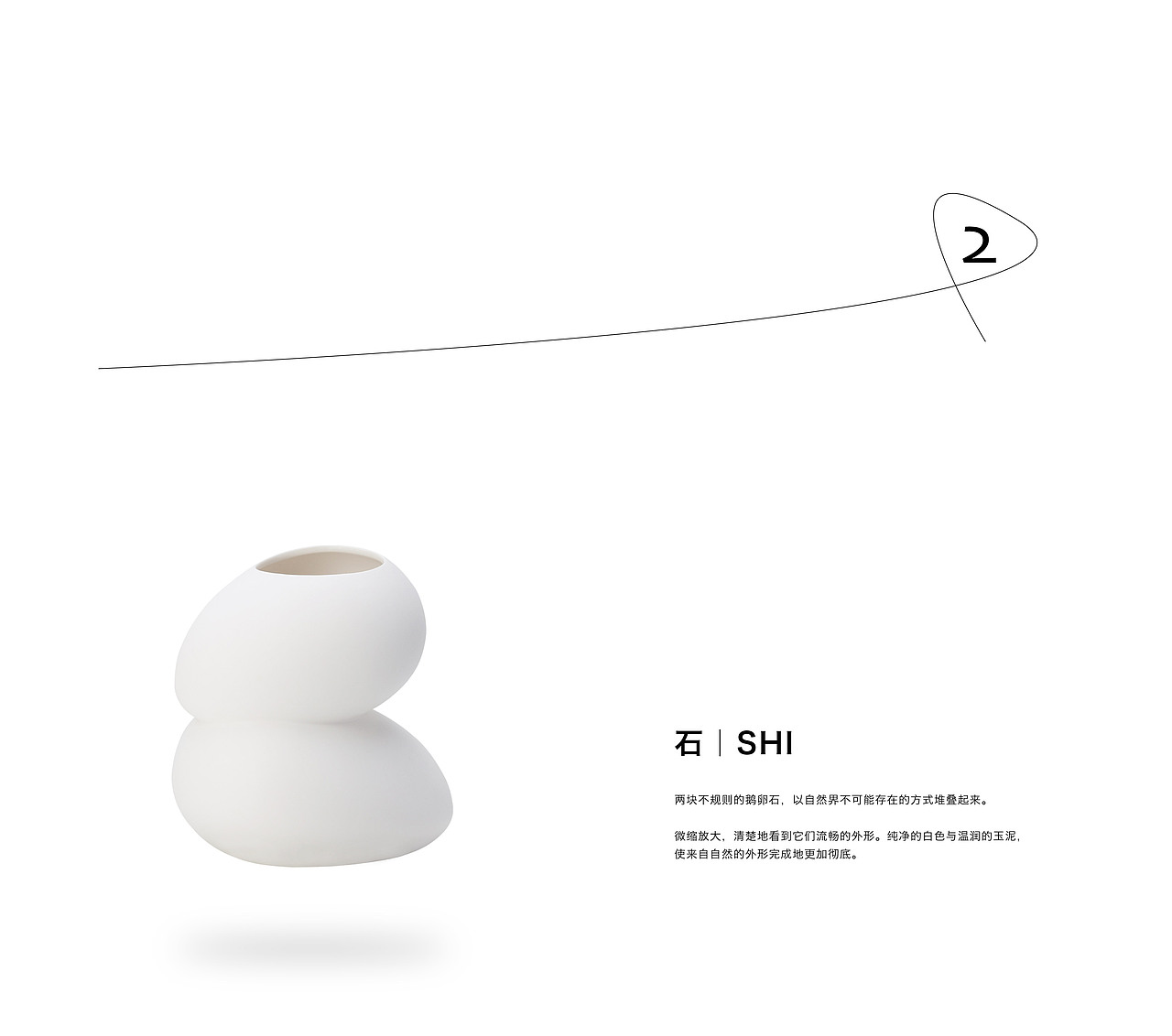 花器产品设计（图ZMzU3Mjc1ODU2） - 工艺品设计 - 站酷设计师ELEPHANT_美妍原创素材 - 站酷ZCOOL