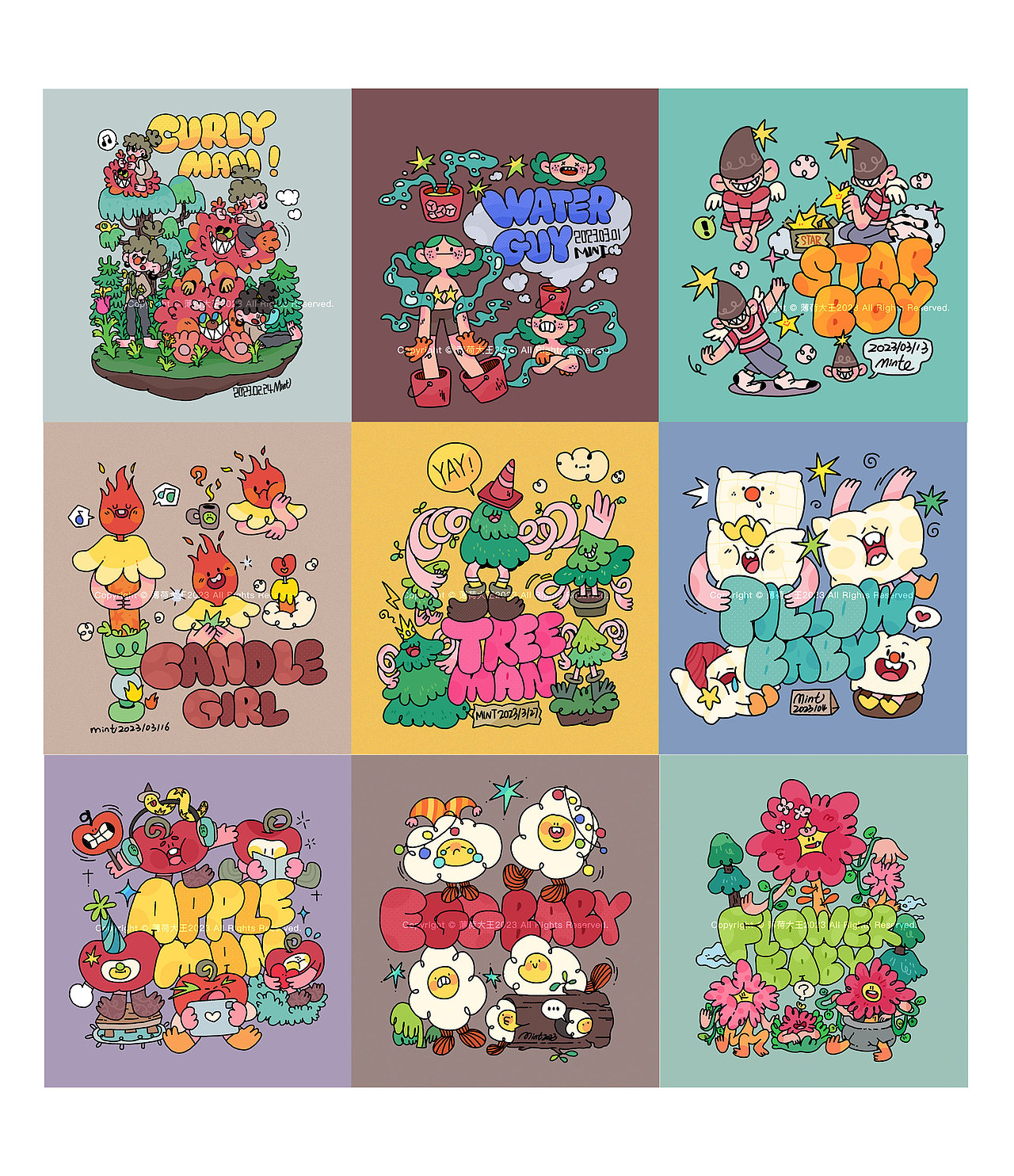 大王的奇怪朋友们（图ZMzQyODA1NTQ4） - 新锐潮流插画 - 站酷设计师薄荷大王原创素材 - 站酷ZCOOL