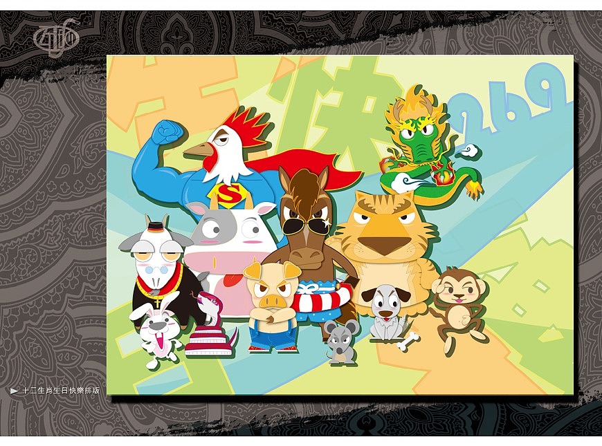 CZT作品集（图ZMTg3Nzg5NzI=） - 书籍/画册 - 站酷设计师企圖心原创素材 - 站酷ZCOOL