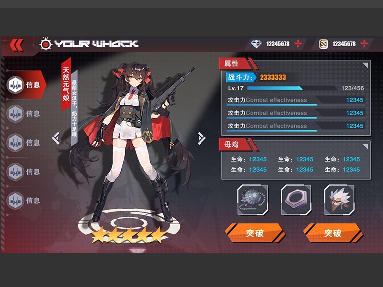 #原创#二次元风格
